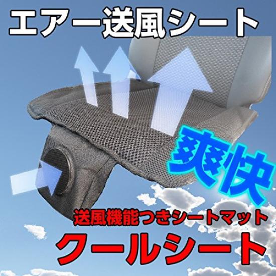Auto Kühlung Erfrischende Luft Verhindert Stickigkeit Während Langer Kühlt Sie Lindert Unterstützt Komfortable Erfrischende Matte Sitz, Sitz, Fahrten, Boden,