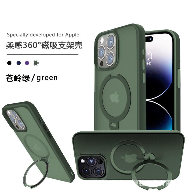 Magnetic Rotating Kickstand Phone Case IPhone 15 14 13 Pro Max With Full Coverage TPU PC Bumper Anti-Slip Matte Finish