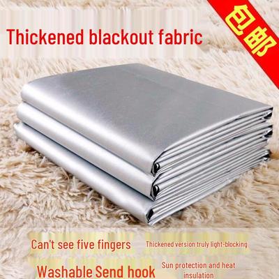Thick Blackout Curtain for Bedroom, Living Room, or Balcony – Light Blocking & Insulating
