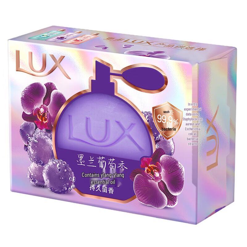 LUX Beauty Bar Soap - Ink Orchid Grape Scent