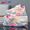 WZ-1938 Kids' Casual Running Shoes