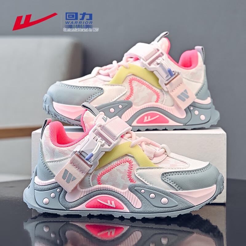 Warrior WZ-1938 Kids Casual Running Shoes 33