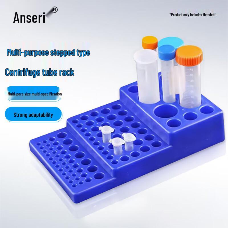 Ancai Rui Stepped Laboratory Centrifuge Tube Rack