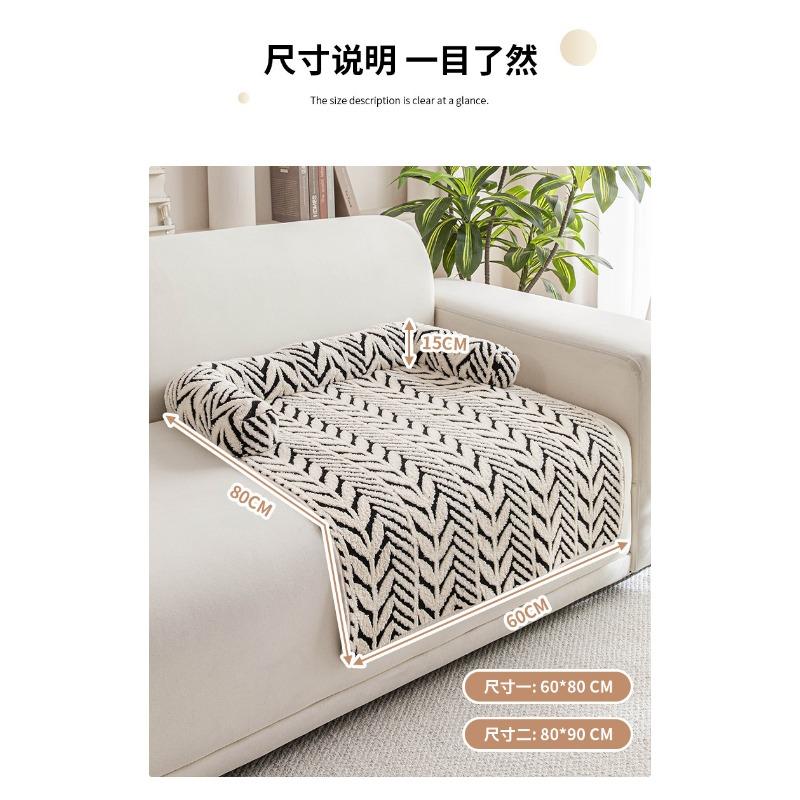 Pet Mat Cat and Dog Mat New Plush Thickened Anti-slip Sofa Pet Mat Kennel Dog Bed Pet Mat
