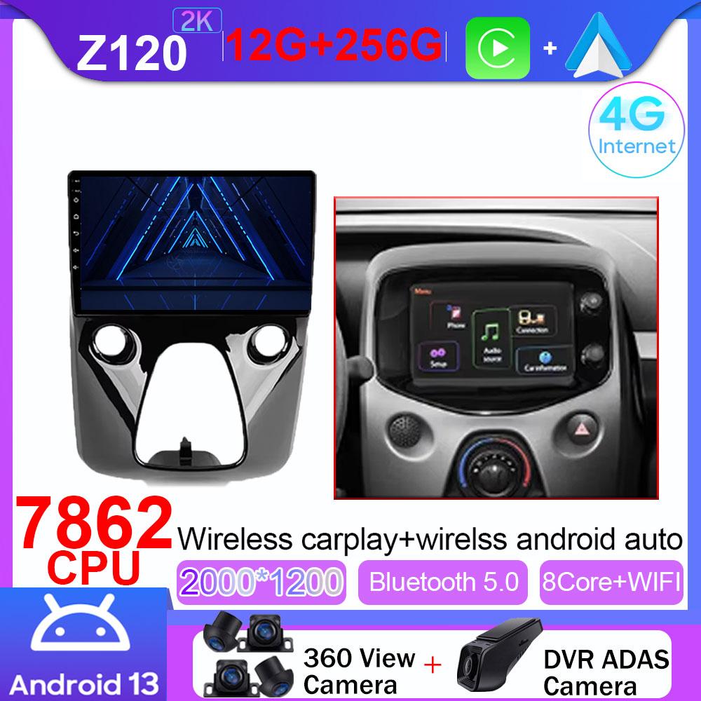 Car Radio For Peugeot 108 For Toyota Aygo B40 2014 - 2021 Android OS Navigation 4G WIFI BT No 2Din DVD GPS CPU Multimedia Player