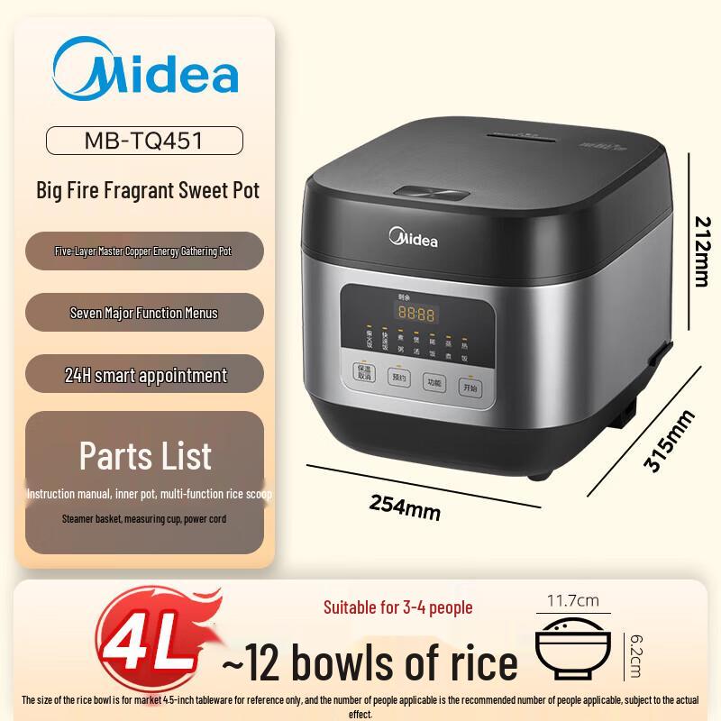 Midea 4L Smart Rice Cooker CN plug (adapter included)