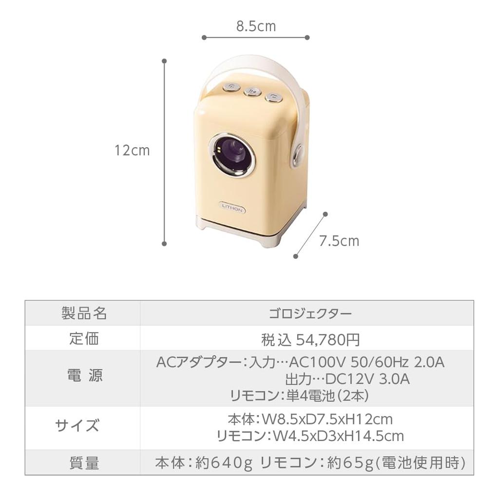 LITHON a Compact Projector with Automatic Keystone 150 ANSI Lm GoroProjector, Portable, Android, Autofocus, Correction, Display, KAPJ-001I