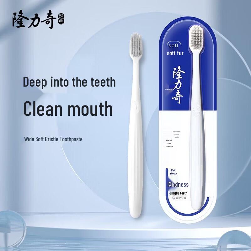 Longliqi Refreshing Oral & Bath Care Set