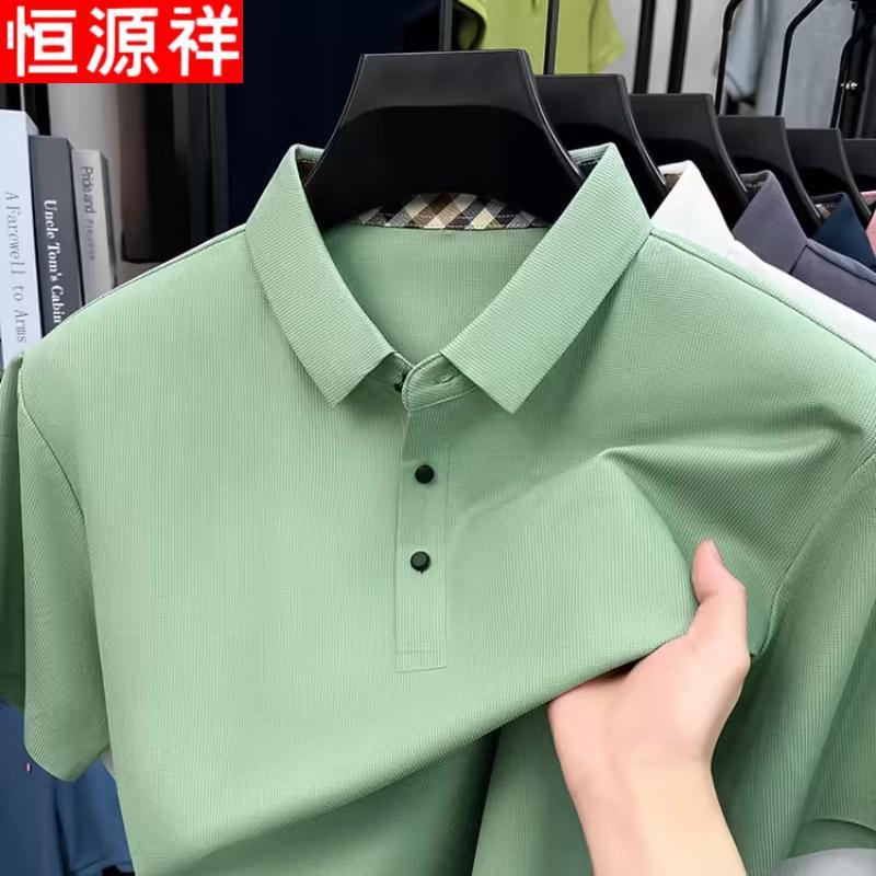 Hengyuanxiang Men's Short Sleeve Polo Shirt