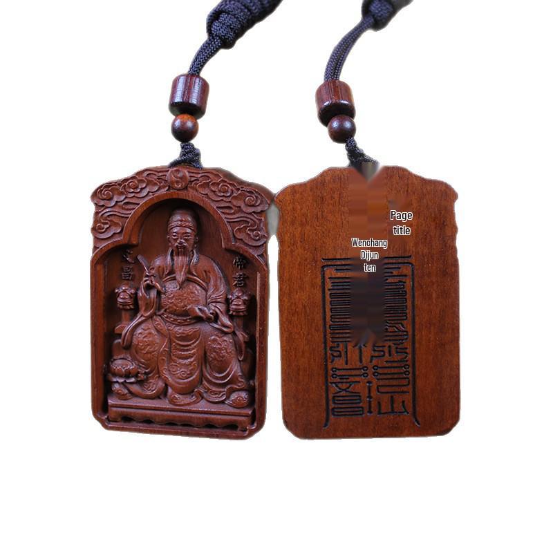 Thunderstruck Jujube Wood Double-Sided Wenchang Emperor & Wenqu Star Pendant Charm