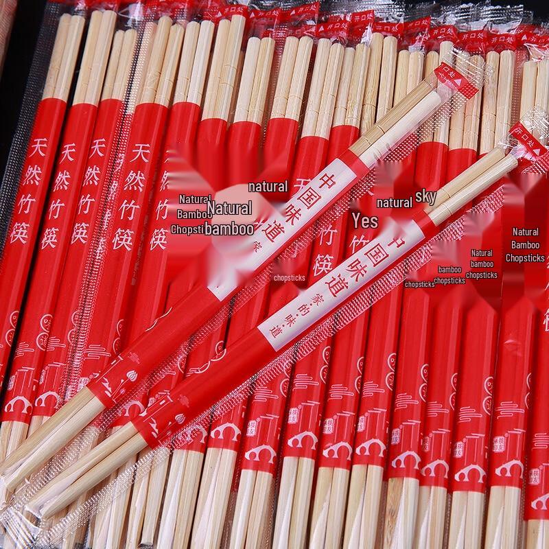 Biaoxing Bulk Individually Wrapped Bamboo Chopsticks