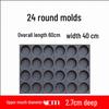 Non-stick 40-Cavity Round Cake Baking Mold