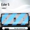 Tempered Glass Screen Protector for Great Wall ORA 5 Center Console Navigation Display