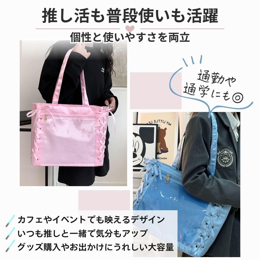 RENASYS Ita Bag, Otaku Aktivitäts-Tragetasche, Schnürband, A4-Format, Event-Merchandise (Schwarz)