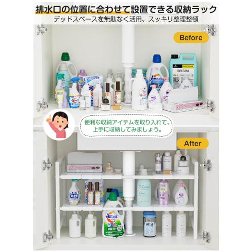 TKUIN Under-Sink Storage Rack, Extendable from 40-70cm Wide and 7 Height Adjustable Tiers, 35cm Deep, 40cm High, Large Capacity, 2-Tier Storage Rack,