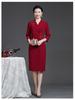 Elegant Wine Red Dress for Middle-Aged and Elderly Women - Mother of the Bride Wedding Banquet Formal Dress