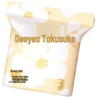 DeYou Disposable Ultra-Thin Breast Pads