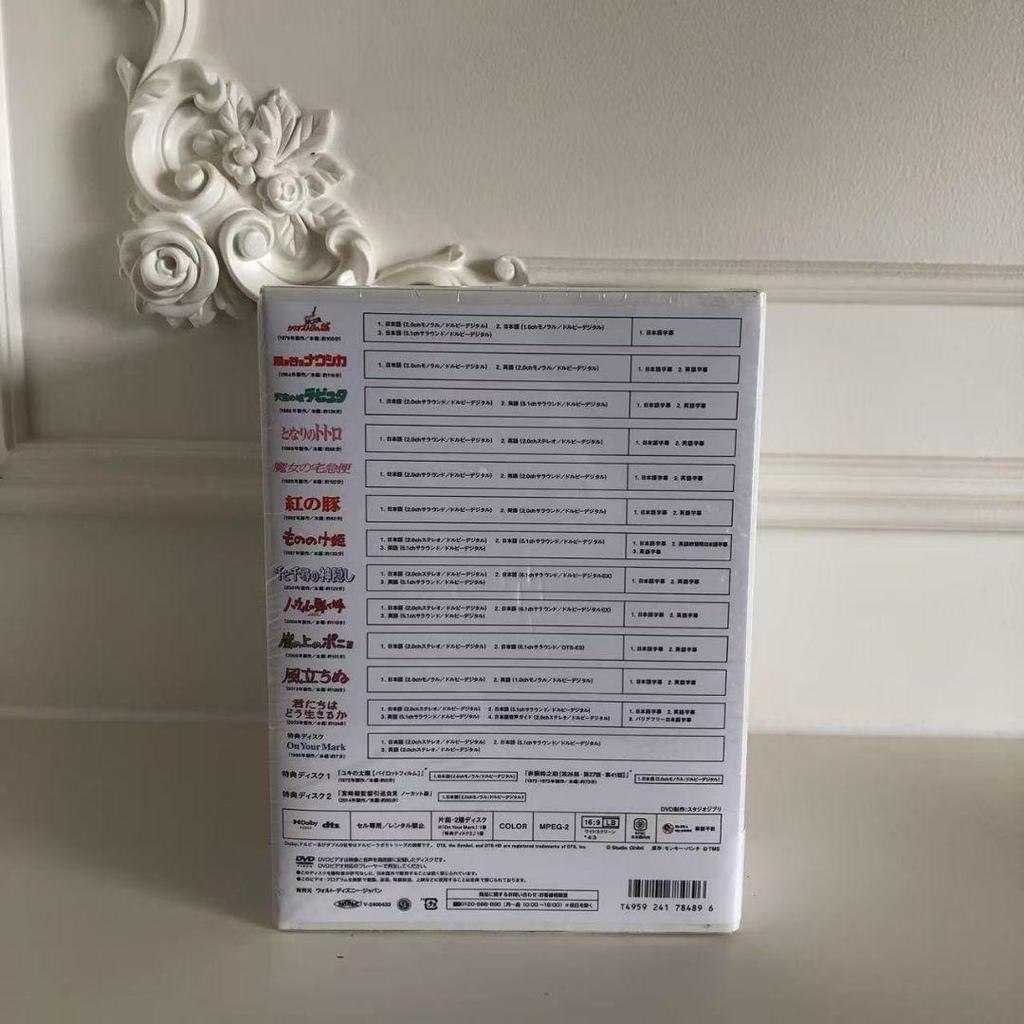 [USED] Hayao Miyazaki Director's Collection Expanded Edition DVD (15-Disc Set)