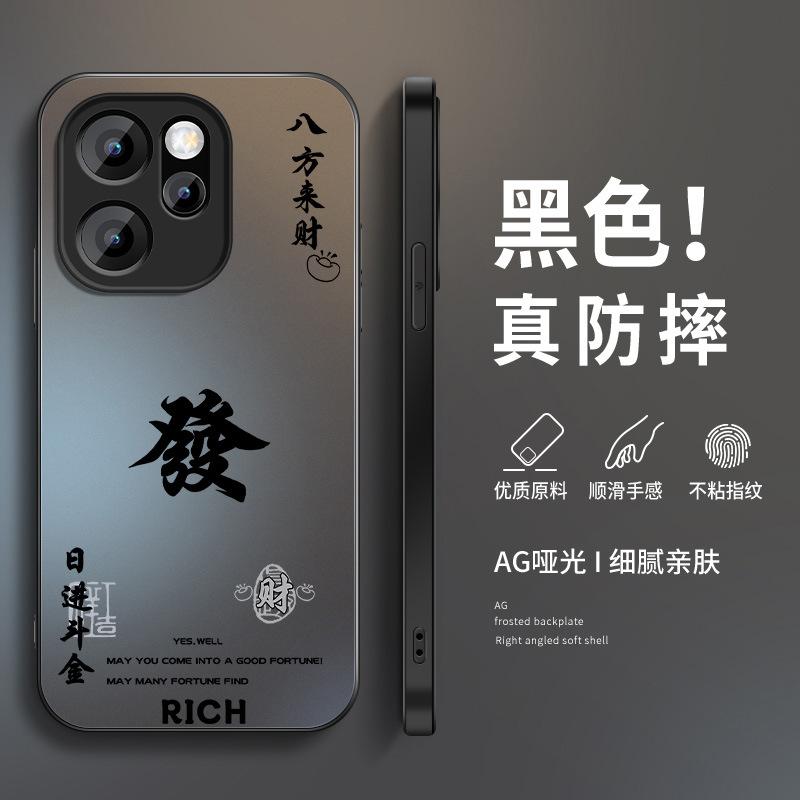 Daily Dou Jin applies to opporeno11 mobile phone case 11c male 11pro new 11 matte 11x zoom 1