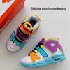 Putian Kids' High-Version NK Air Cushion Leather Basketball Shoes for Boys & Girls