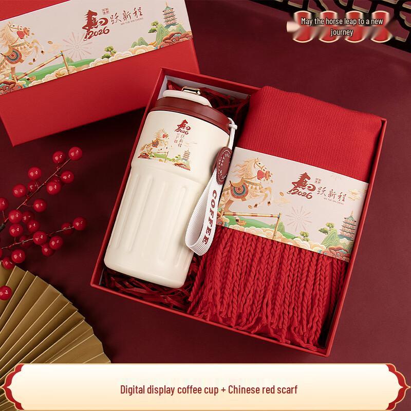 AQ Digital Coffee Mug & Scarf New Year Gift Set