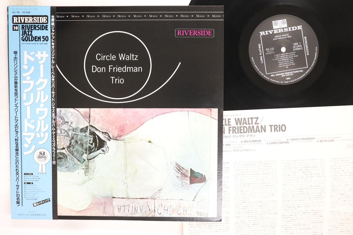 

LP Record DON FRIEDMAN Circle Waltz VIJ110 RIVERSIDE 1984 Japan Obi Jazz Used