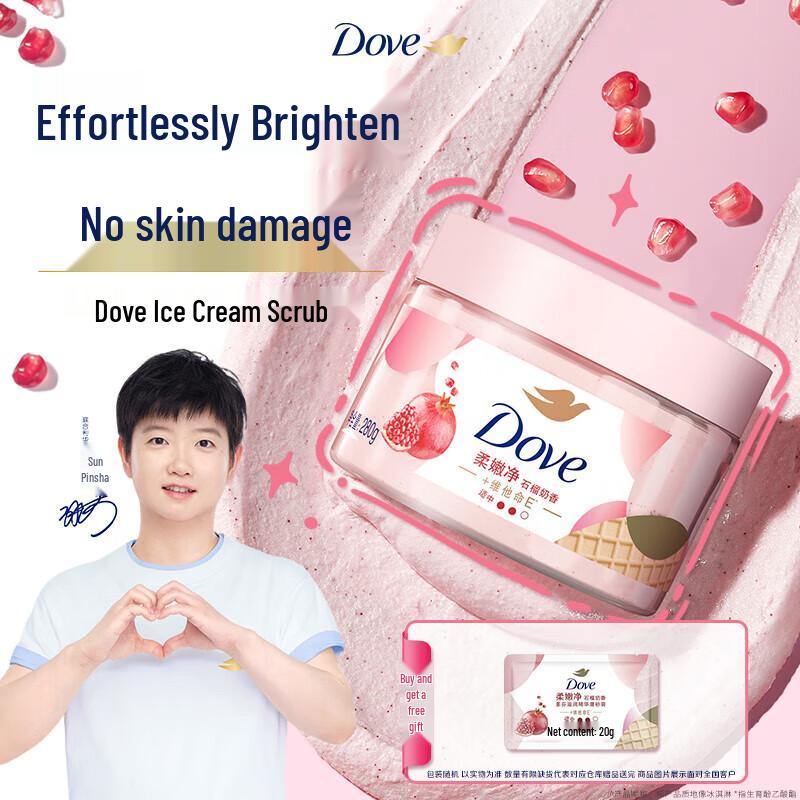 Скраб для тела Dove с экстрактом семян граната