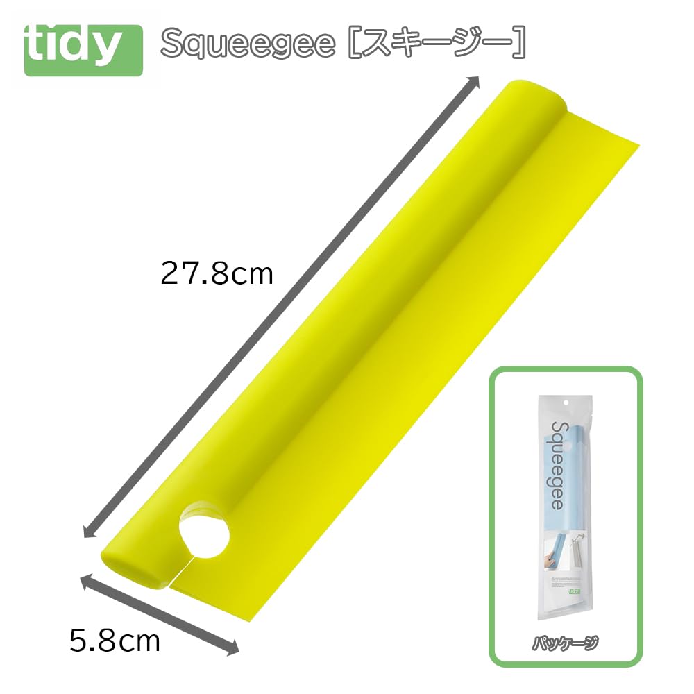 Tidy Abzieher Gelb CL-665-601-8