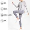 Yoga Long Open Loose Fitness Long Cooling UV Popular [iito.seasons] Women's Wear, Sleeve, Shoulder, Fit, Wear, Figure-Flattering, Length, Shirt,