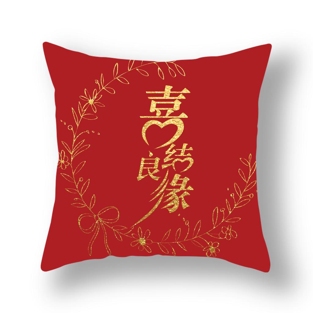 New Chinese Style Happy Character Pillow, Wedding Red Pillow, Pair of Wedding Bedside Pillows, Short Plush Sofa Pillows