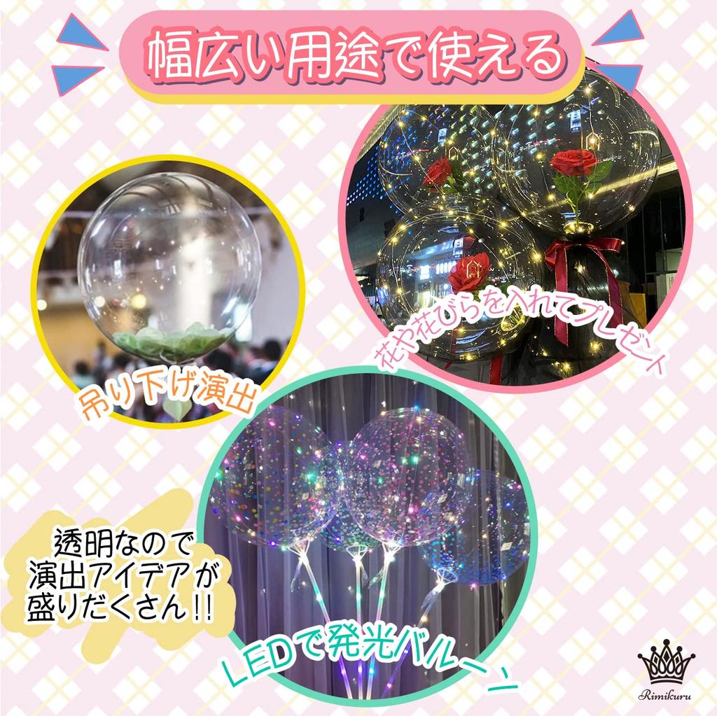 Rimikuru Klare Ballonger Klart Bobo Ballongsett Klare Ballonger Aqua Ballonger Klart Gjennomsiktig Sett med (16cm, 100)