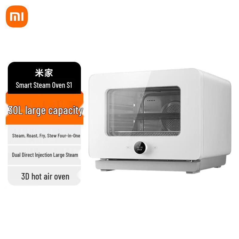 Xiaomi Mijia S1 Smart Steam & Roast Oven CN plug (adapter included)
