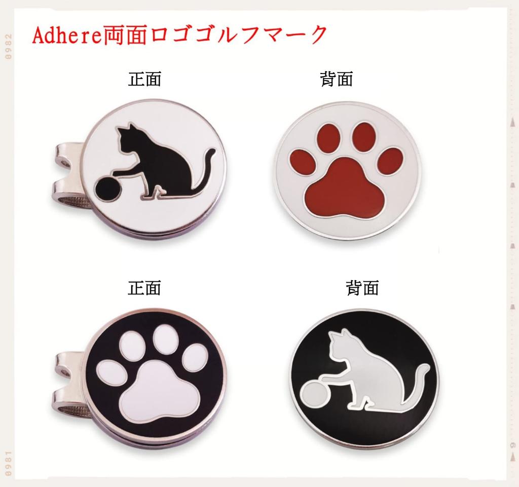 Adhere Golf Marker Golf Cap Clip Magnetic Double Sided Logo
