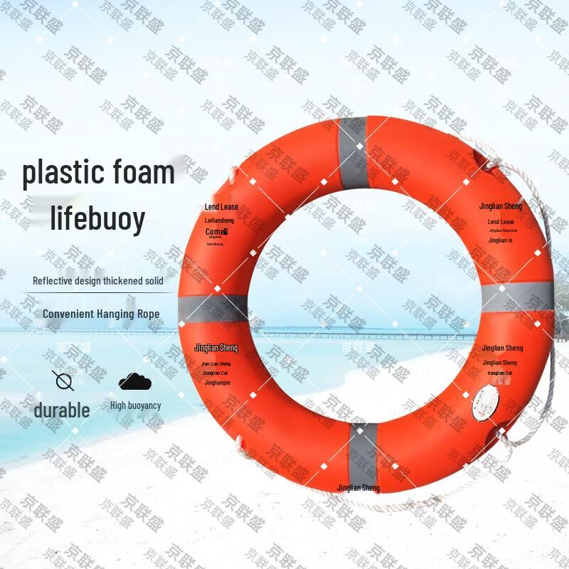 Solid Rescue Lifebuoy