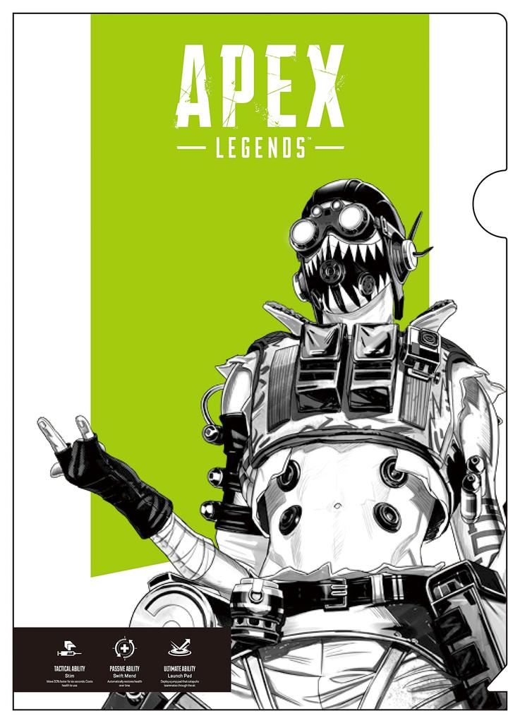 Apex Legends Zestaw 3 przezroczystych teczek B Vol.1