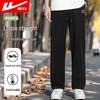 Men's Summer Loose Straight-Leg Casual Pants