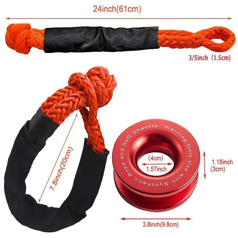 Aluminum Alloy Snatch Recovery Ring For Winch Rope Towing Rope Pulley Offroad Soft Shackle 38000lbs 1/2"x22"