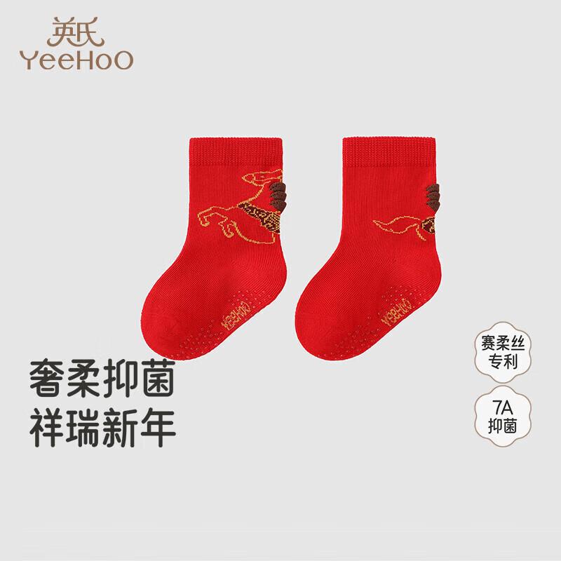 YEEHOO Baby SairoSilk Antibacterial New Year Short Socks 5-7Y (16-18cm)