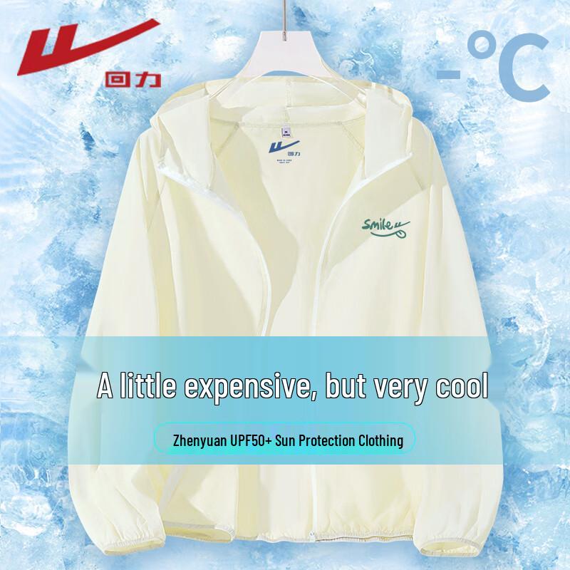 Warrior UPF50+ Cooling Sun Protection Jacket for Women L
