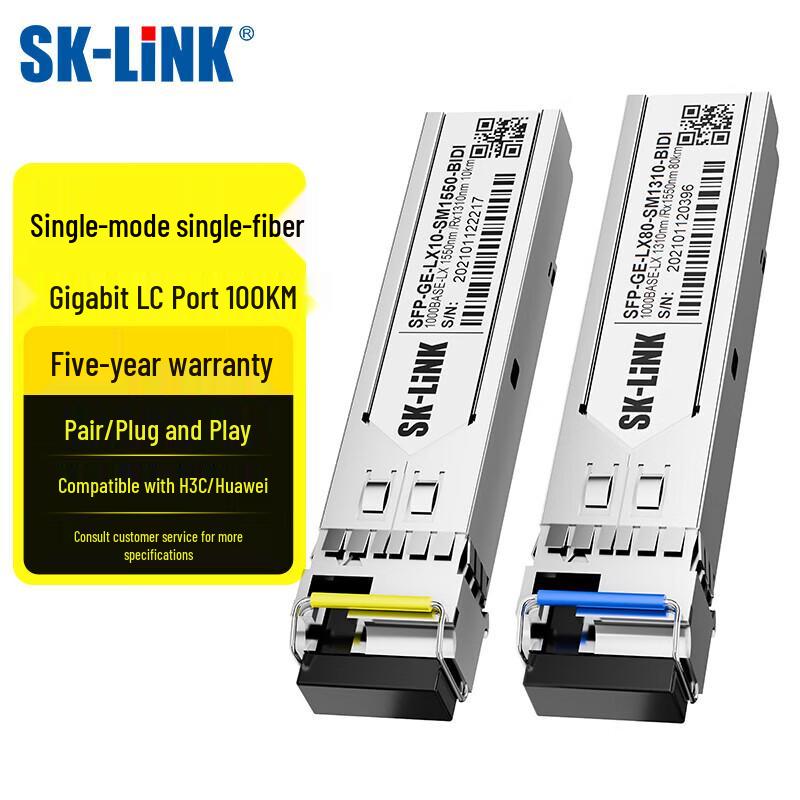 SK-LINK 1.25G SFP Single-Mode LC Optical Transceiver 100KM