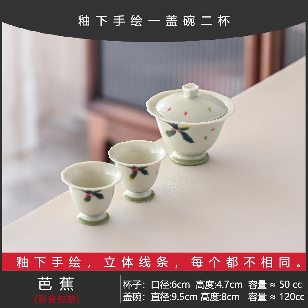 Guochao Hand-Painted Orchid Cover Bowl Two Cup Set Portable Cloth Bag Outdoor Tea Drinking High Value Light Luxury Travel Tea Set