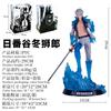 Grim Reaper Series Millennium Blood War Rifangu Toshiro Tenth Team Captain Animation Figure Model Toy Ornament
