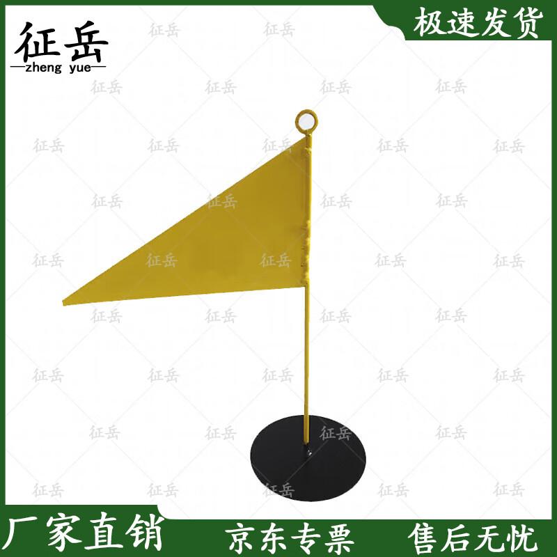 Athletics Field Marker Flag