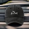 Unisex Adjustable Size Fashion Pattern PEACE Printed Baseball Cap Retro Hat Outdoor Casual Cap