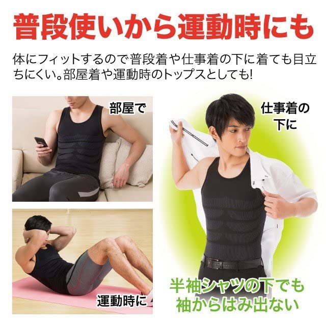 NEIGHBOR CLOWN Tank de compresie Mușchi abdominali Puternic Reduce burta Tonifică Abdomenul Shapewear abdominal pentru bărbați Top pentru bărbați, Cămașă, Compresie, Grăsime, Mușchi,