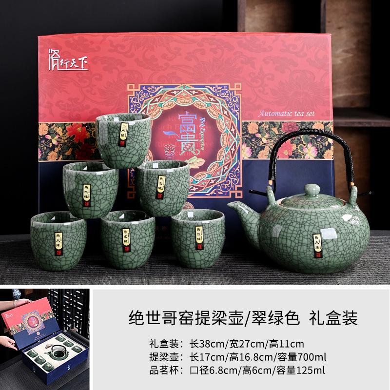 Ge Kiln Open Tea Set, Full Set Of Kung Fu Ceramics, Household Dehua Teapot Gift Box, Business Gift.