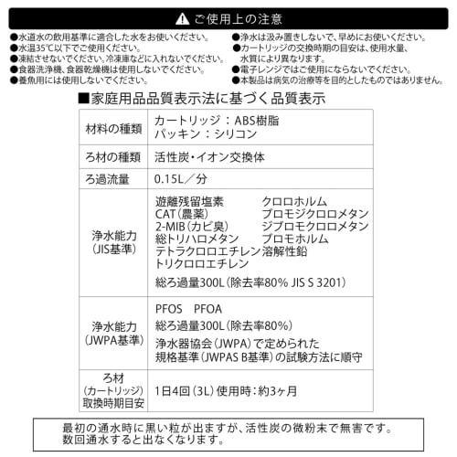 Kuritaq Kuripee TZ Water Purifier, White, Set of 3, Easy Installation, Suitable for Cold Water Bottles and Jugs, Simple and Easy To Use, RETZC3-4012