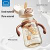 LocknLock Baby Learning Straw Cup
