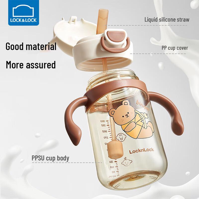 LocknLock Baby Learning Straw Cup