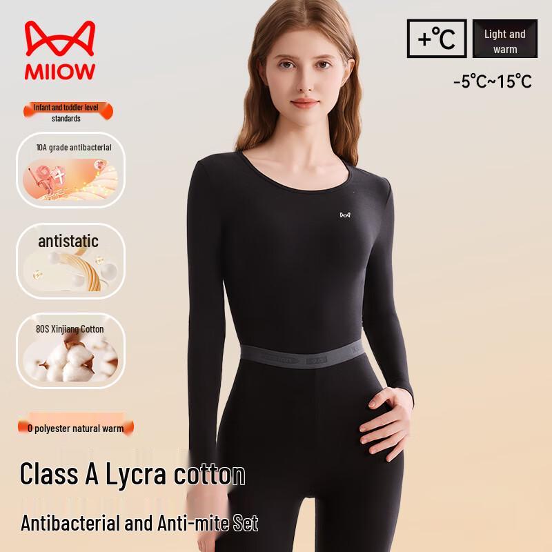 MaoRen Xinjiang 80S High-Elastic Class A Cotton Thermal Underwear Set
